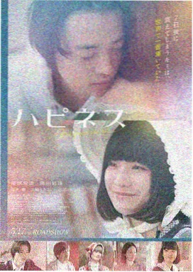 伊人影院在线观看 阳光灿烂