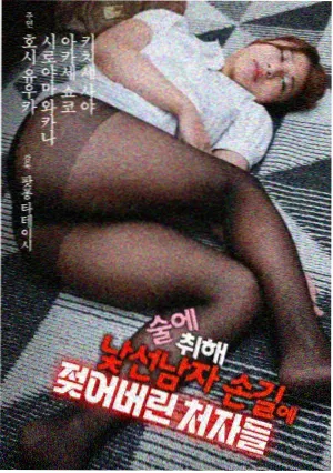 伊人影院在线观看 红楼梦